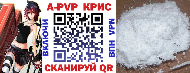 Альфа ПВП кристаллы  Бодайбо 