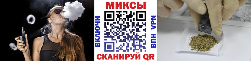 Бутират бутандиол OMG сайт Бодайбо
