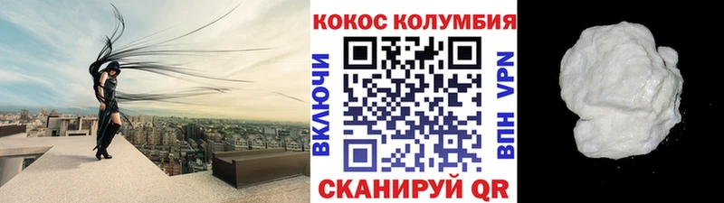 Кокаин VHQ  Бодайбо 