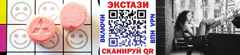 как найти   Бодайбо  Экстази диски 