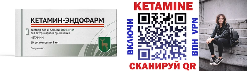 КЕТАМИН ketamine  магазин  наркотиков  kraken ссылки  Бодайбо 