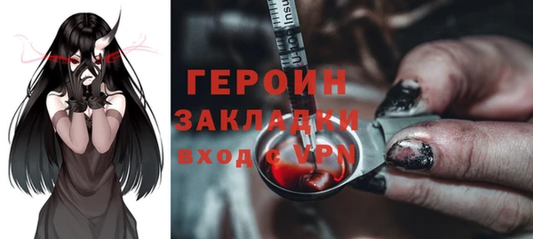 амфетамин Сосновый Бор