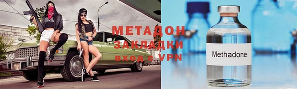 кокаин VHQ Арсеньев
