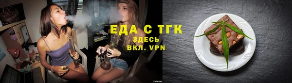 прущие грибы Сосновка
