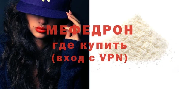 амфетамин Сосновый Бор