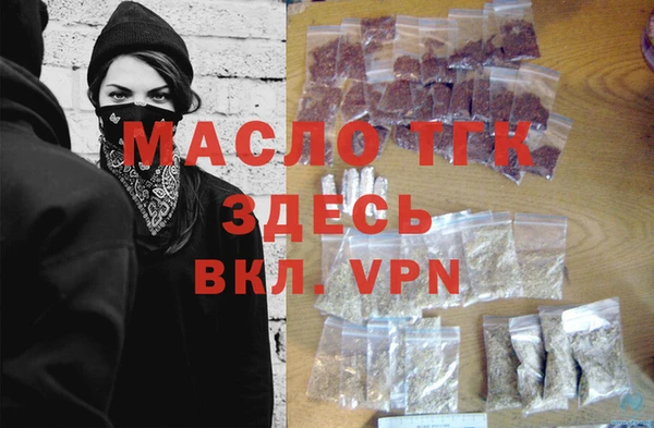 амфетамин Сосновый Бор