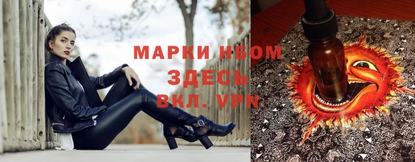 кокаин перу Армянск