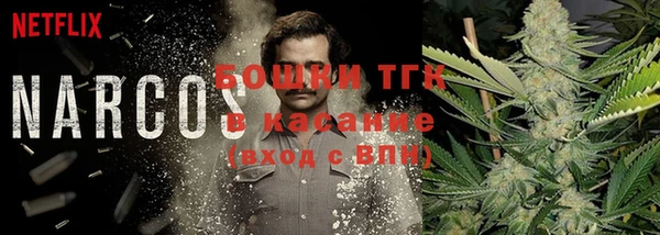 кокаин VHQ Арсеньев