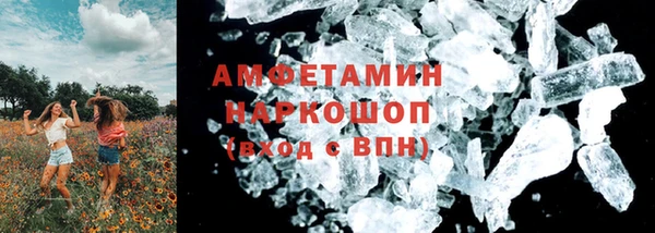 наркотики Алексин