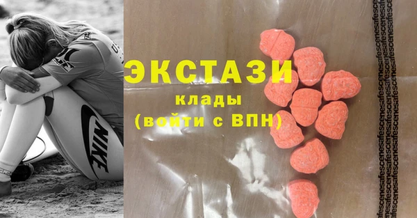 кокаин VHQ Арсеньев