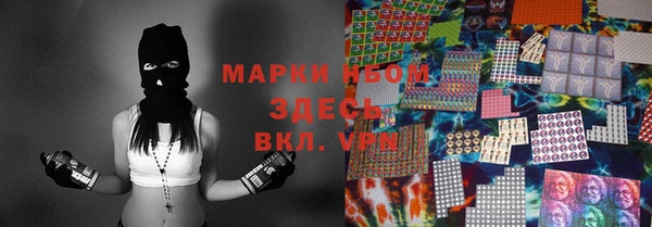 герыч Сосновоборск