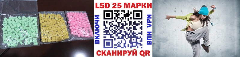 ЛСД экстази кислота Бодайбо