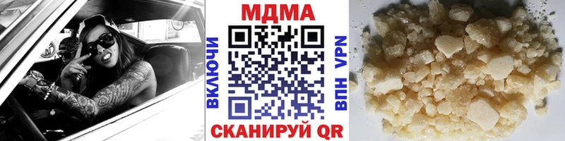 MEGA онион Бодайбо MDMA VHQ купить наркотики цена