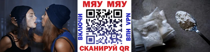МЕФ mephedrone  Бодайбо 
