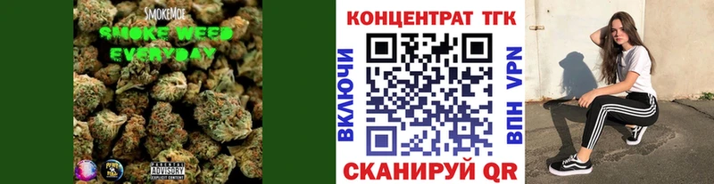 ТГК концентрат  продажа наркотиков  hydra зеркало  Бодайбо 